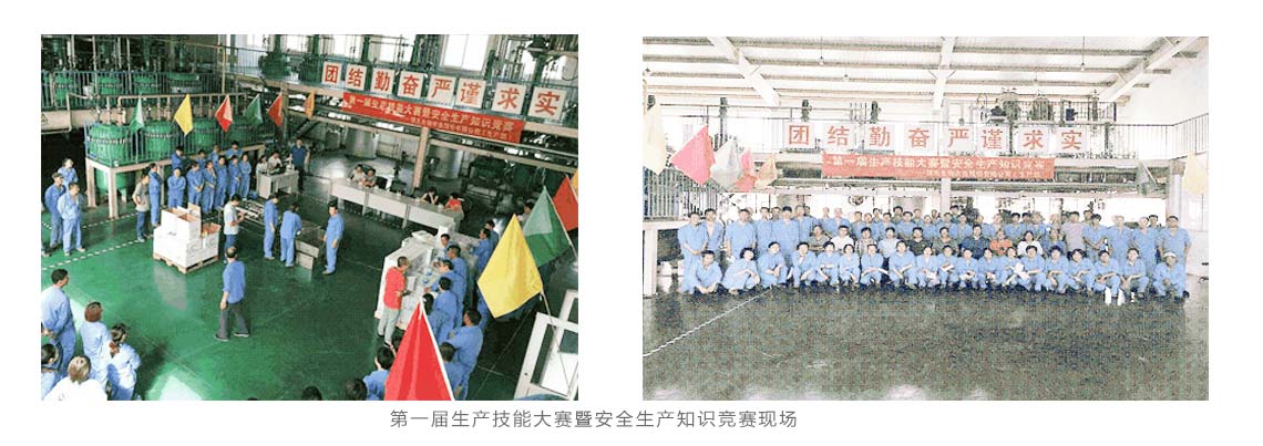 董事长徐志文女士荣获2015年首届秦皇岛市政府质量奖(个人奖) 董事长徐志文女士荣获2015年首届秦皇岛市政府质量奖(个人奖)