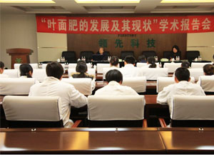 原中国农业大学资源与环境学院院长曹一平教授赴必赢线路检测中心做专题学术报告