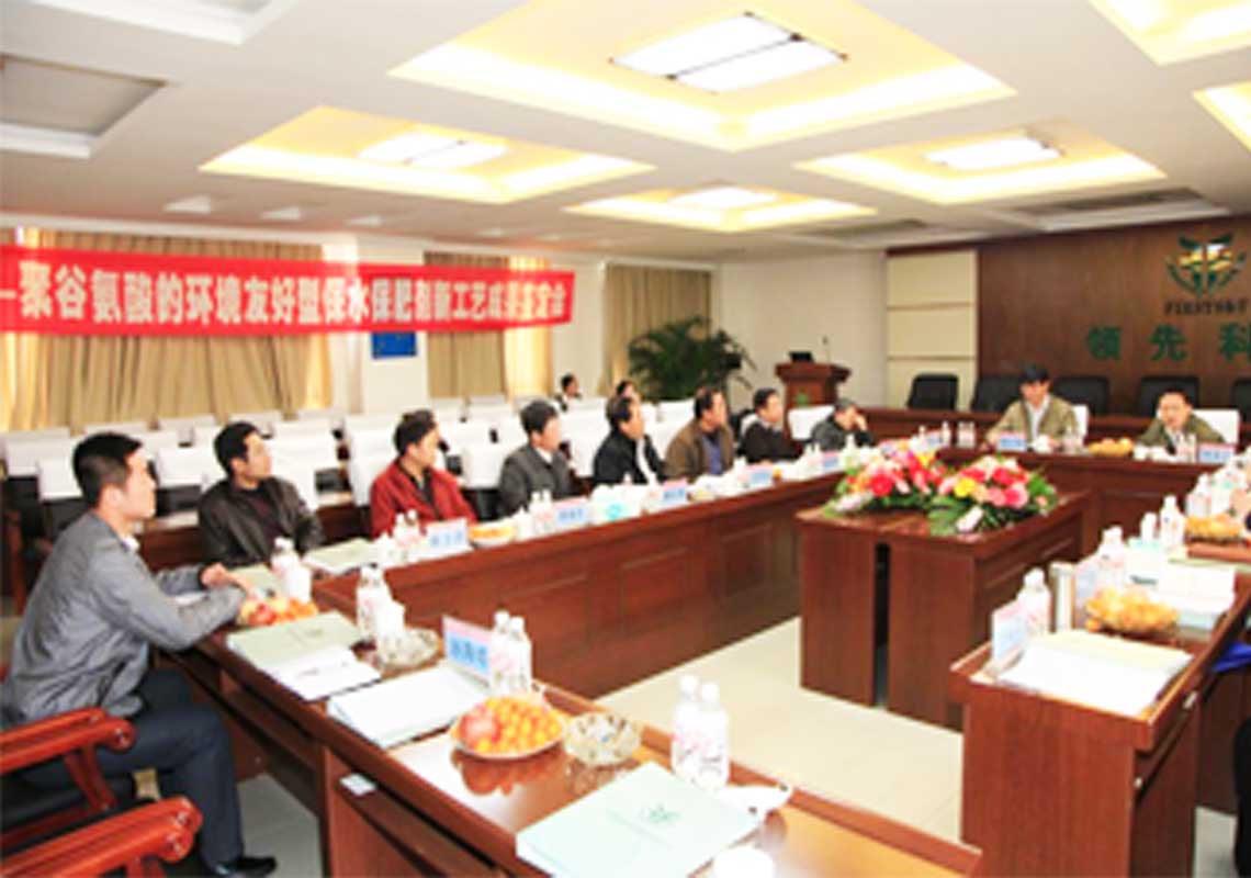 聚谷氨酸基保水促生剂在农林业领域应用通过河北省科技成果鉴定