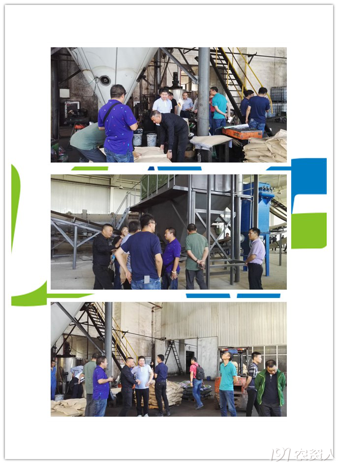 新型肥料应用与推广联盟（UAF）走进必赢线路检测中心交流观摩开展技术研讨