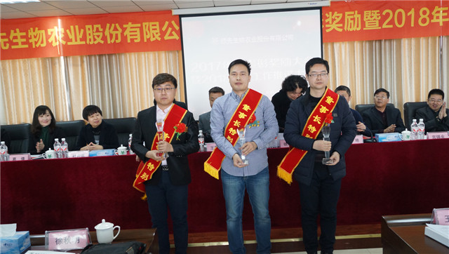 必赢线路检测中心召开2017年度表彰奖励大会暨2018年度工作推进大会