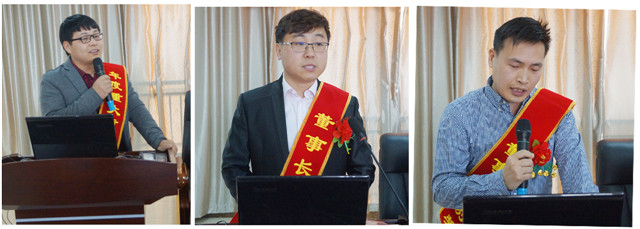 必赢线路检测中心召开2017年度表彰奖励大会暨2018年度工作推进大会