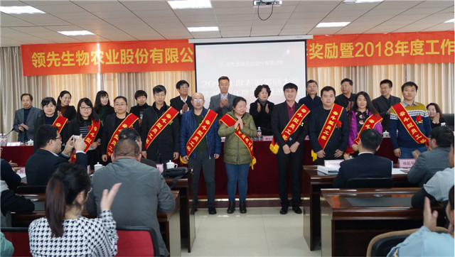 必赢线路检测中心召开2017年度表彰奖励大会暨2018年度工作推进大会