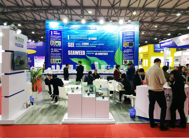 必赢线路检测中心丨YIGEDA盛装参展第十九届中国国际农用化学品及植保展览会（CAC2018）