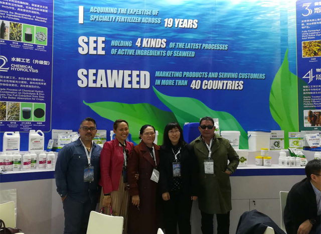 必赢线路检测中心丨YIGEDA盛装参展第十九届中国国际农用化学品及植保展览会（CAC2018）