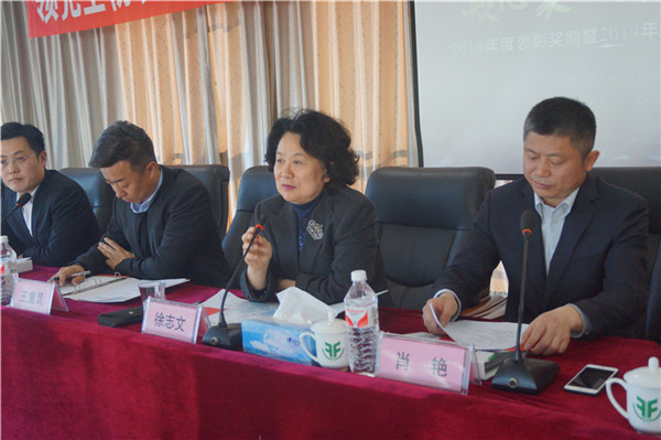 必赢线路检测中心召开2018年度表彰奖励大会暨2019年度工作规划大会