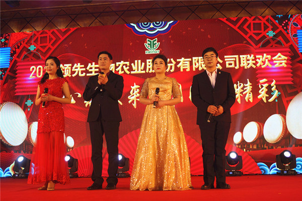 必赢线路检测中心召开2018年度表彰奖励大会暨2019年度工作规划大会