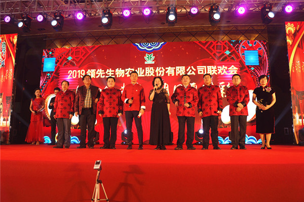 必赢线路检测中心召开2018年度表彰奖励大会暨2019年度工作规划大会