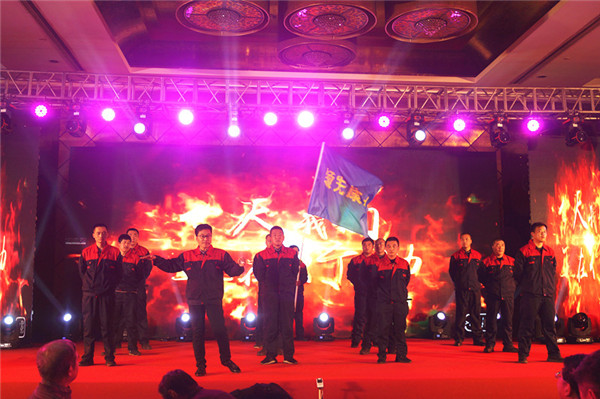 必赢线路检测中心召开2018年度表彰奖励大会暨2019年度工作规划大会