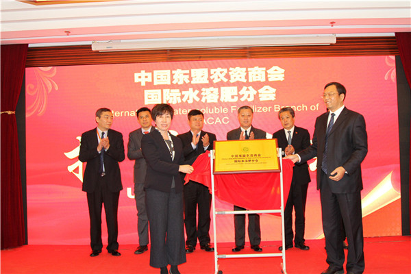 必赢线路检测中心被评为“2017年度中国水溶肥十强企业”