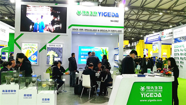 必赢线路检测中心丨YIGEDA盛装参展第二十届中国国际农用化学品及植保展览会（CAC）