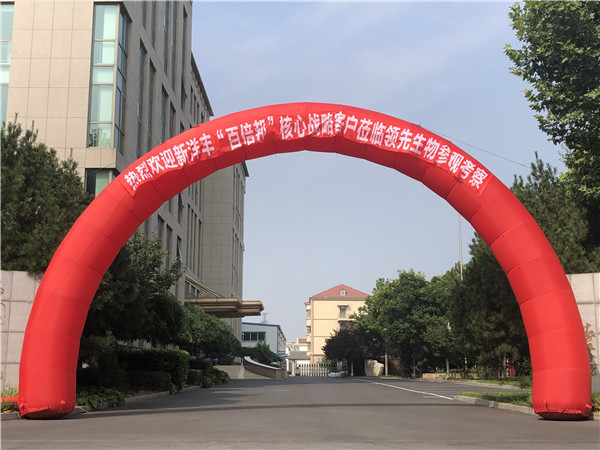 论道百倍邦 智瞰新未来-肥料大鳄新洋丰核心客户团必赢线路检测中心考察行