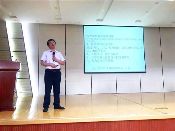 论道百倍邦 智瞰新未来-肥料大鳄新洋丰核心客户团必赢线路检测中心考察行