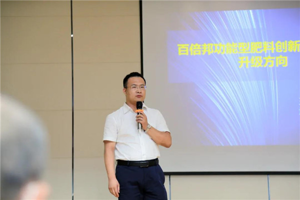 论道百倍邦 智瞰新未来-肥料大鳄新洋丰核心客户团必赢线路检测中心考察行