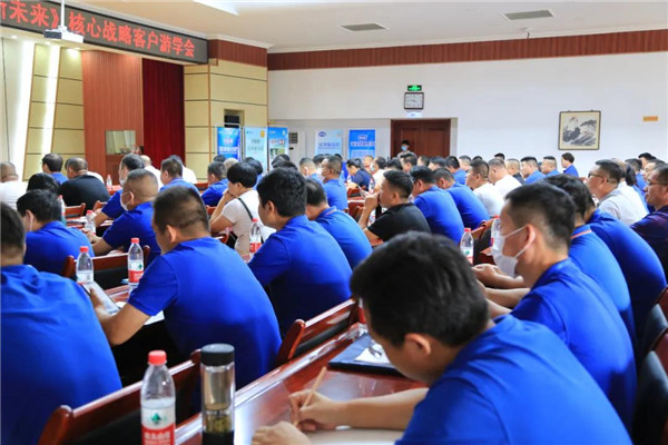 论道百倍邦 智瞰新未来-肥料大鳄新洋丰核心客户团必赢线路检测中心考察行