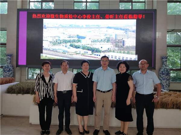农业农村部微生物肥料和食用菌菌种质量监督检验测试中心李俊主任、姜昕主任来必赢线路检测中心公司调研、指导工作