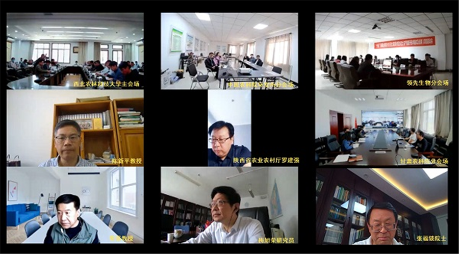 必赢线路检测中心｜国家重点研发计划“黄土高原旱作适水改土与产能提升技术模式及应用”项目启动