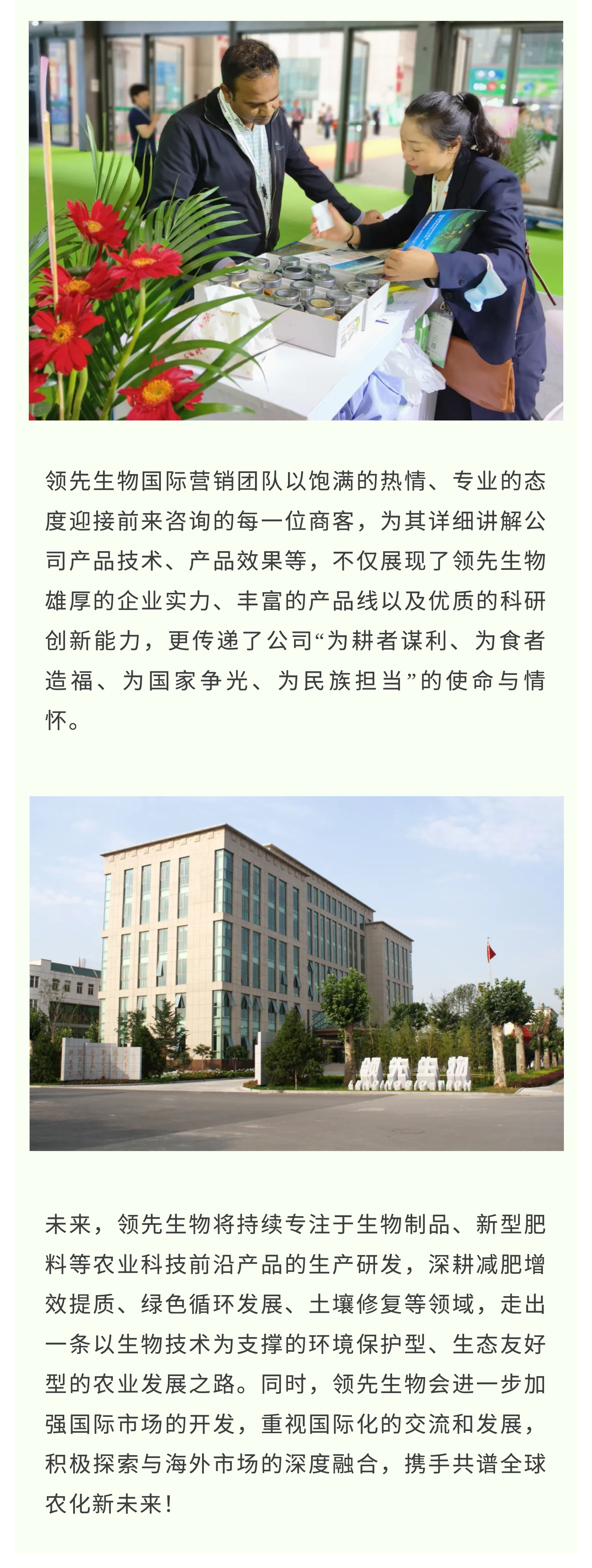 融汇中西 共赢未来 | 必赢线路检测中心第23届CAC展会圆满落幕