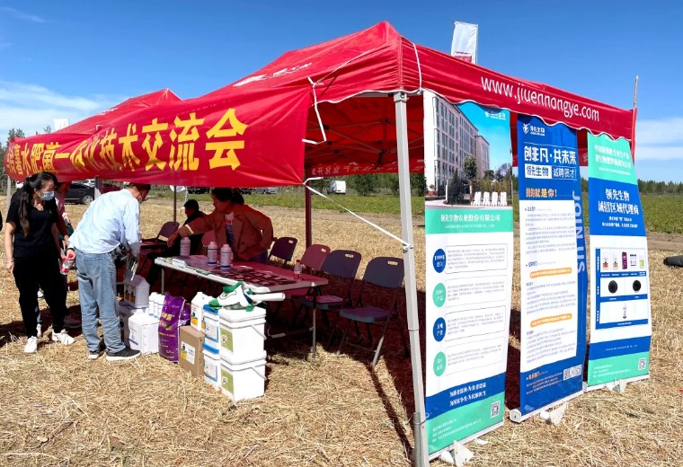 “乡”约沽源 “薯”光无限 | 必赢线路检测中心亮相久恩农业田间开放日